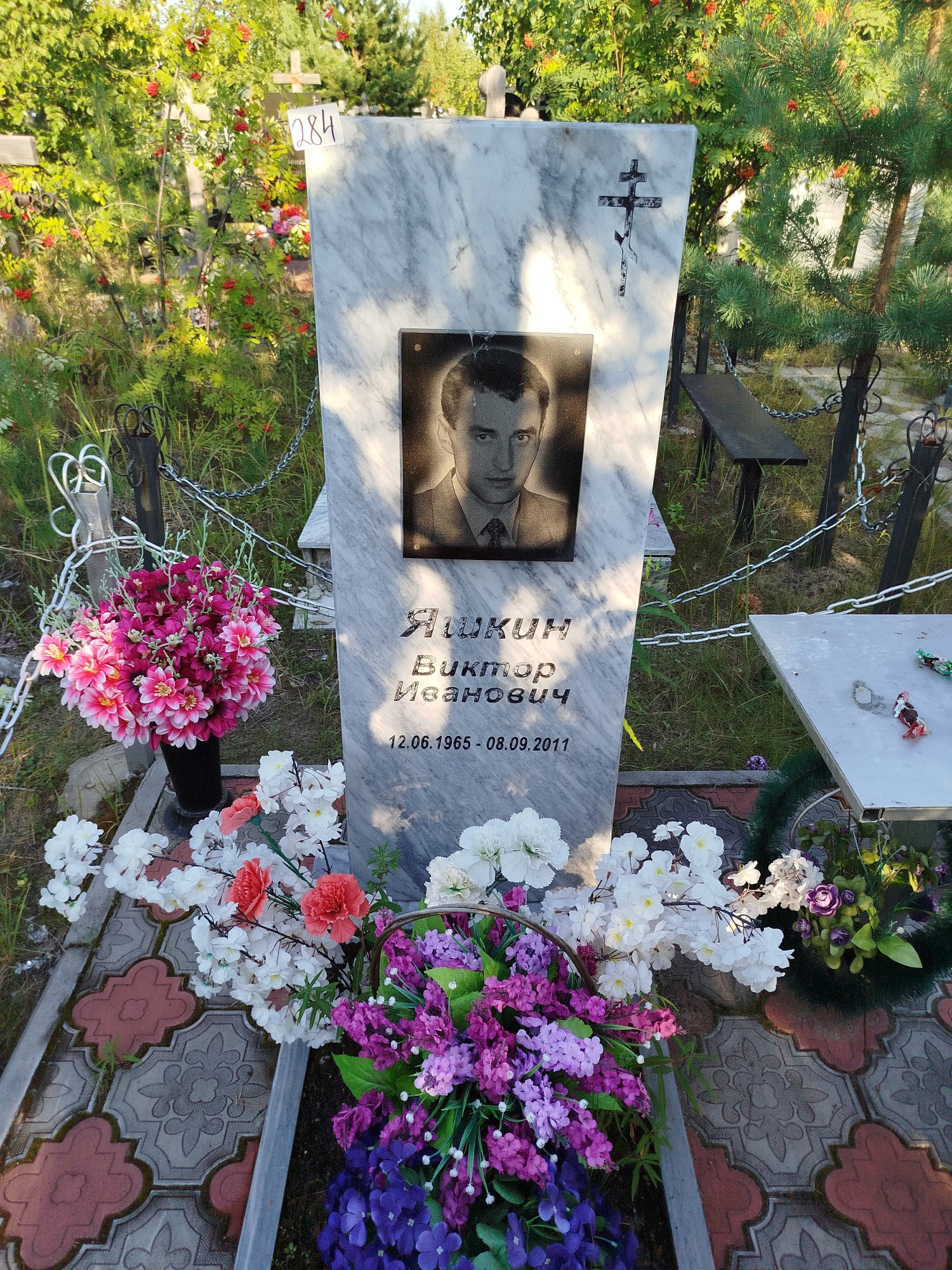 Яшкин Виктор Иванович