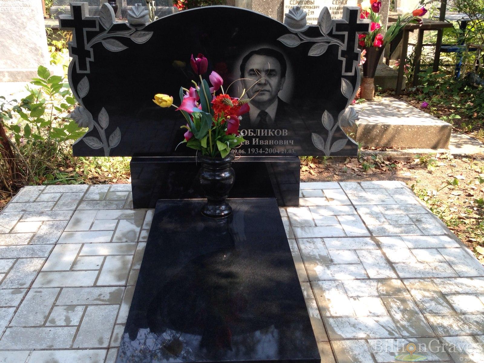 Обликов Лев Иванович