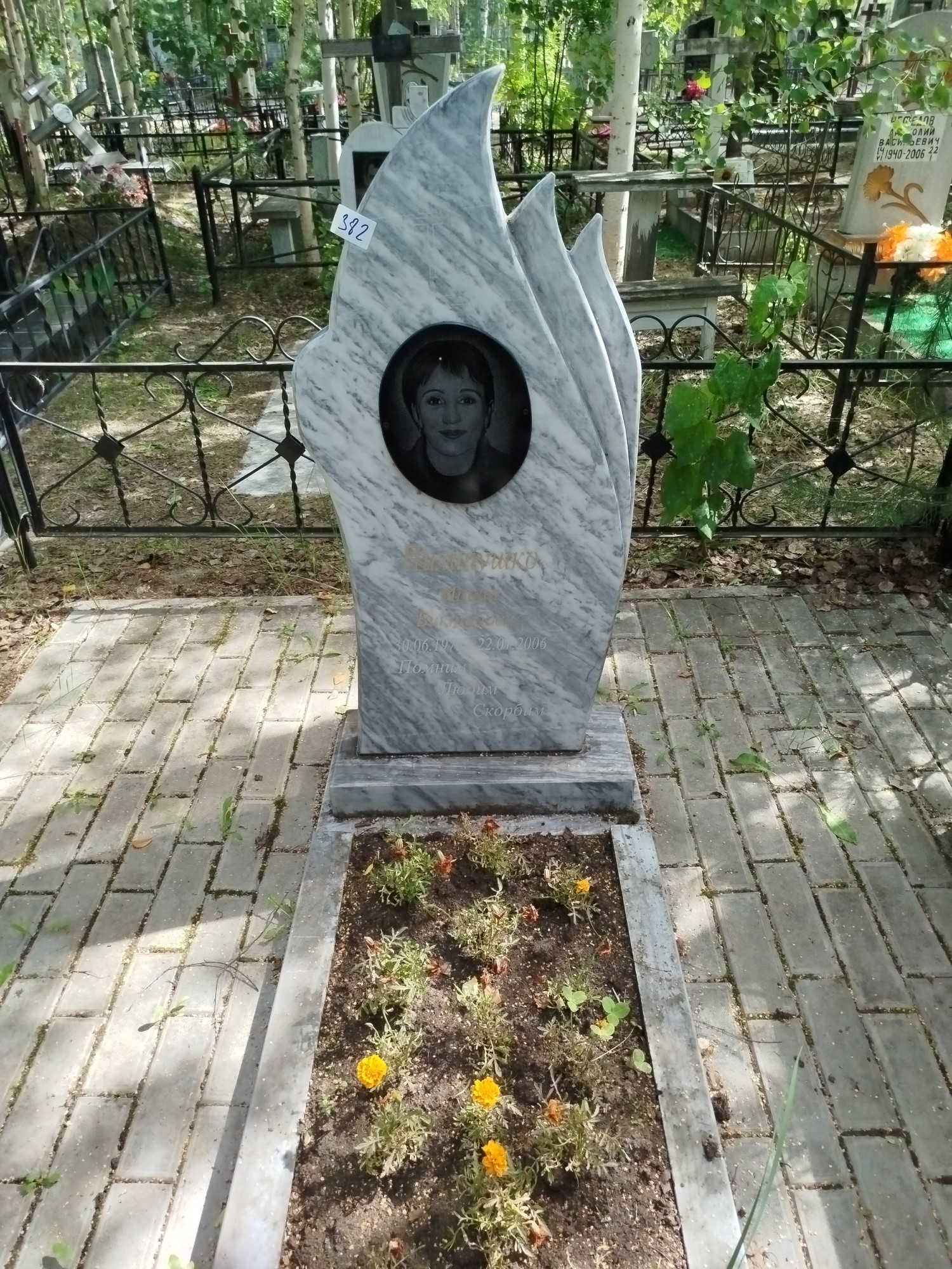 Пилипушко Ирина Викторовна