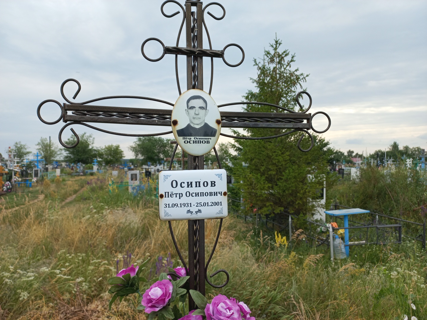Осипов Петр Осипович