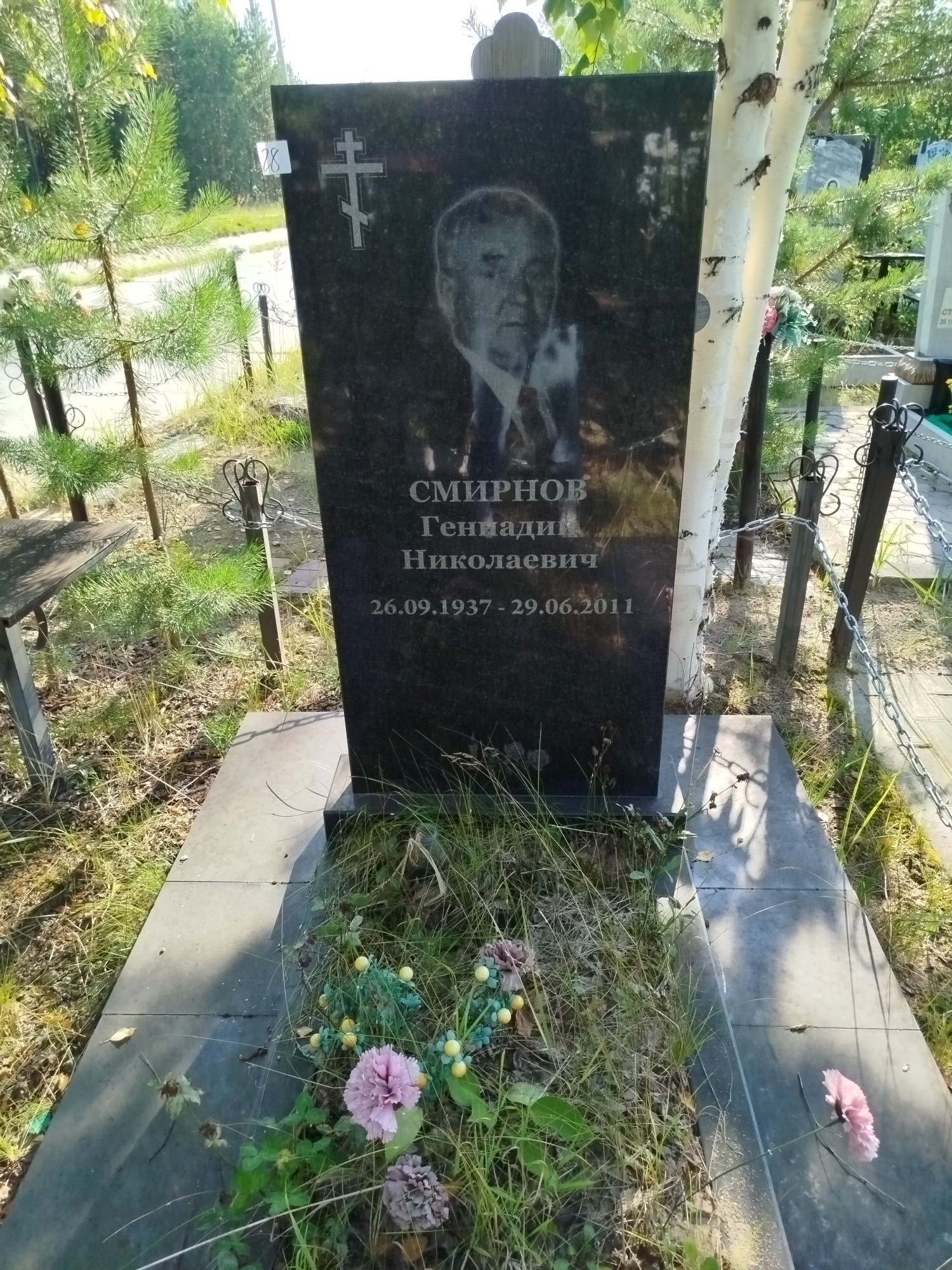 Смирнов Геннадий Николаевич