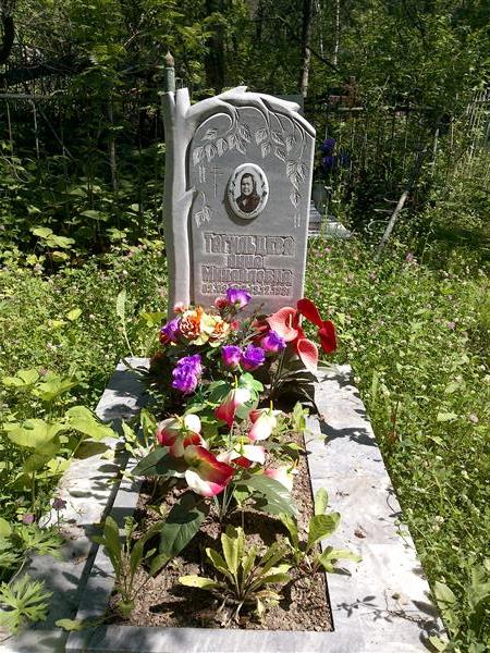 Тагильцева Анна Михайловна