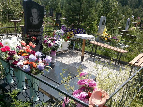Строителева Нина Александровна