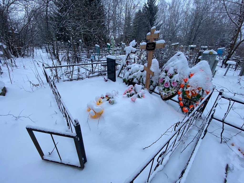 Архипова Ирина Валентиновна