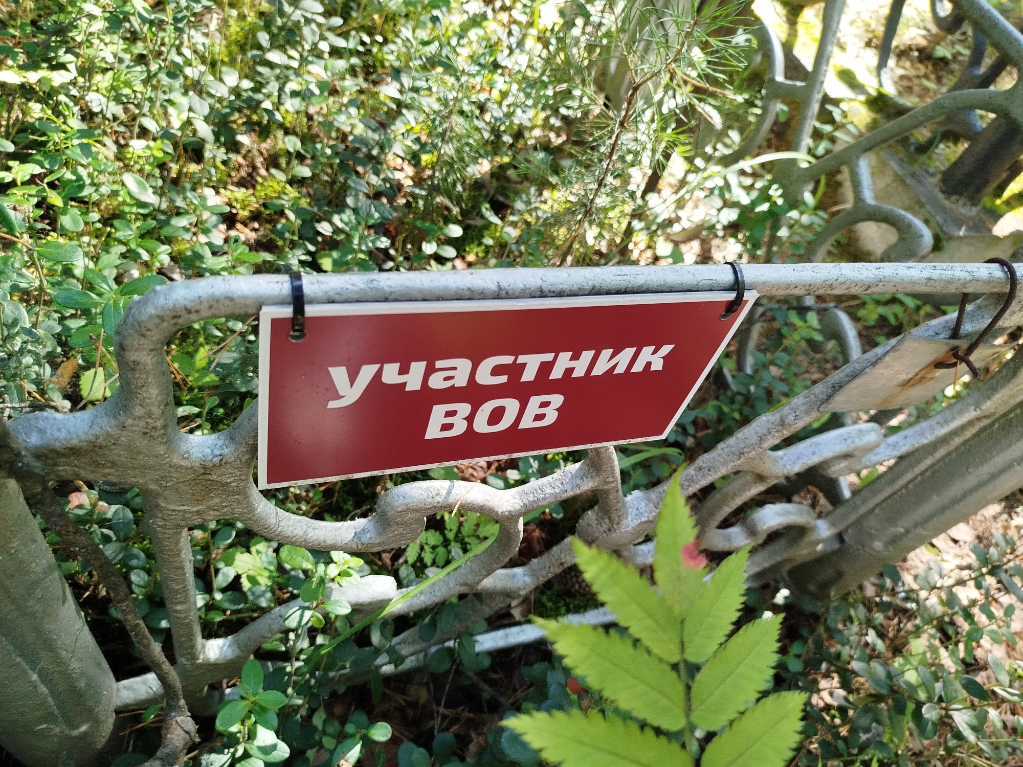 Минаков Алексей Емельянович
