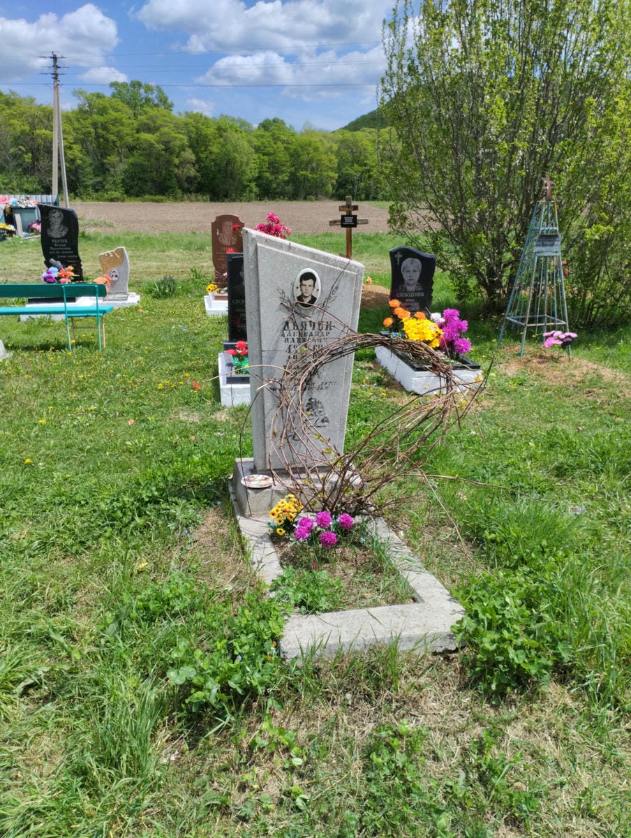 Дьячук Александр Павлович