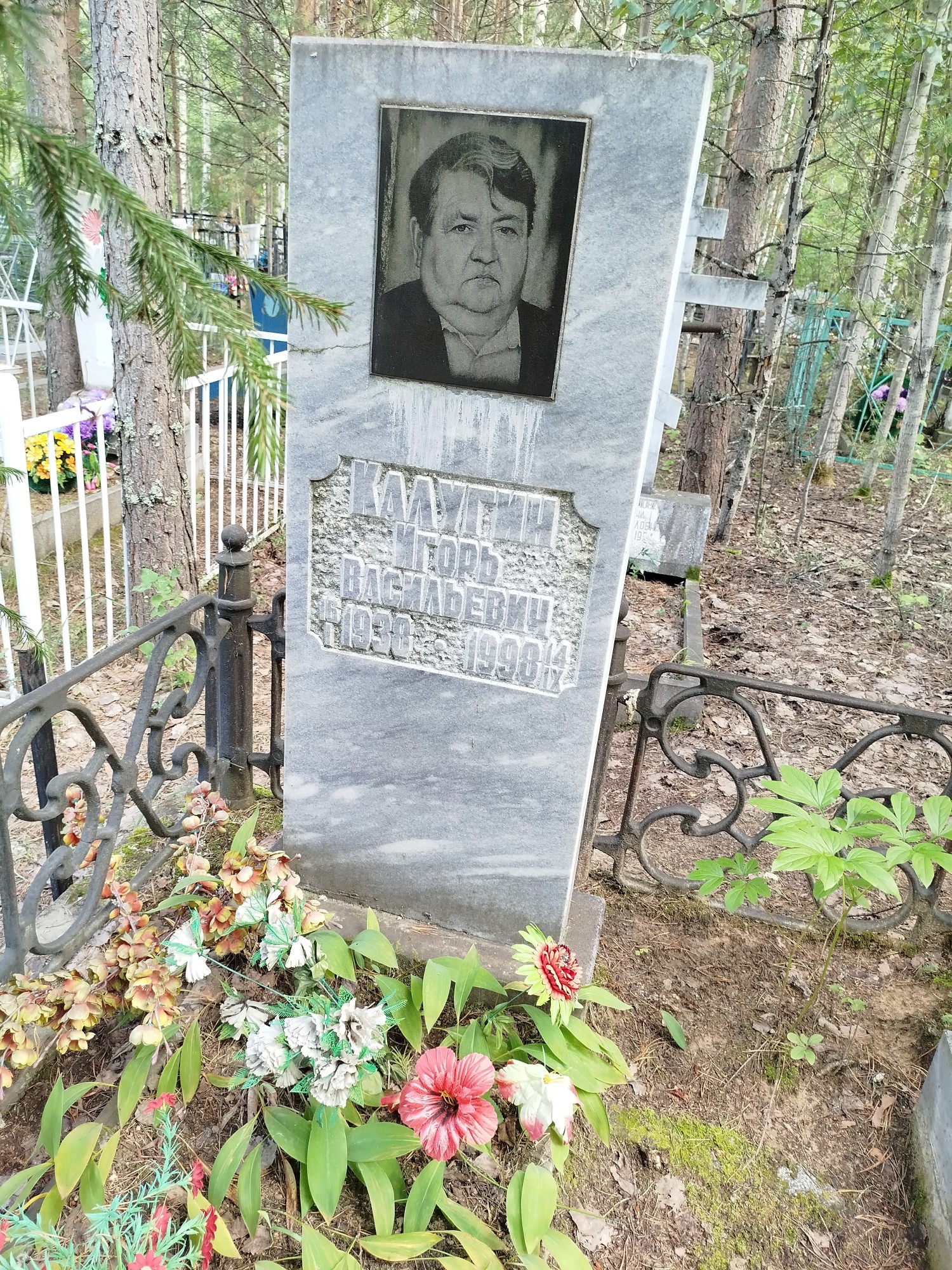 Калугин Игорь Васильевич