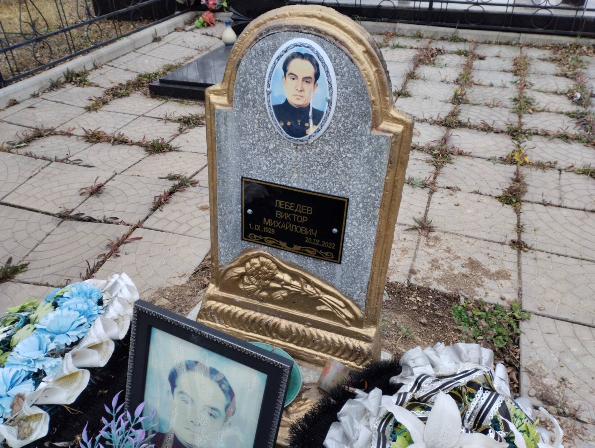 Лебедев Виктор Михайлович