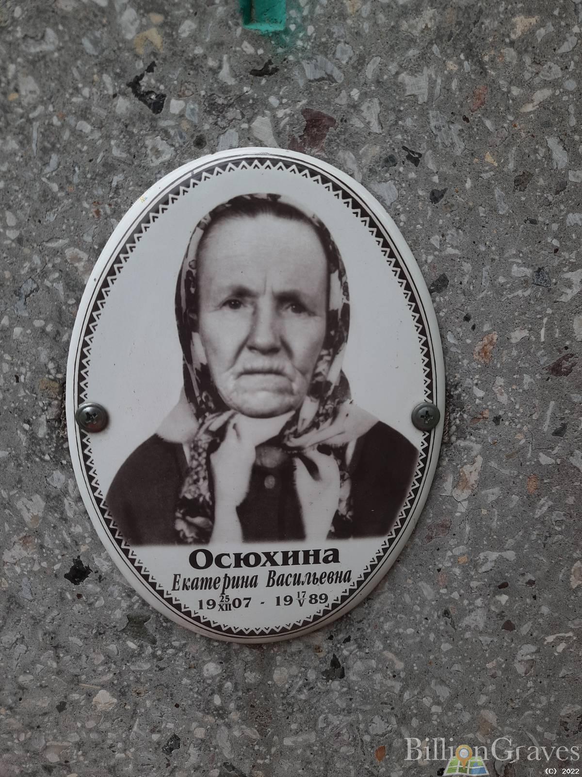 Гришагина Антонина Ивановна