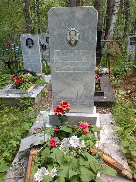Платонов Леонид Александрович