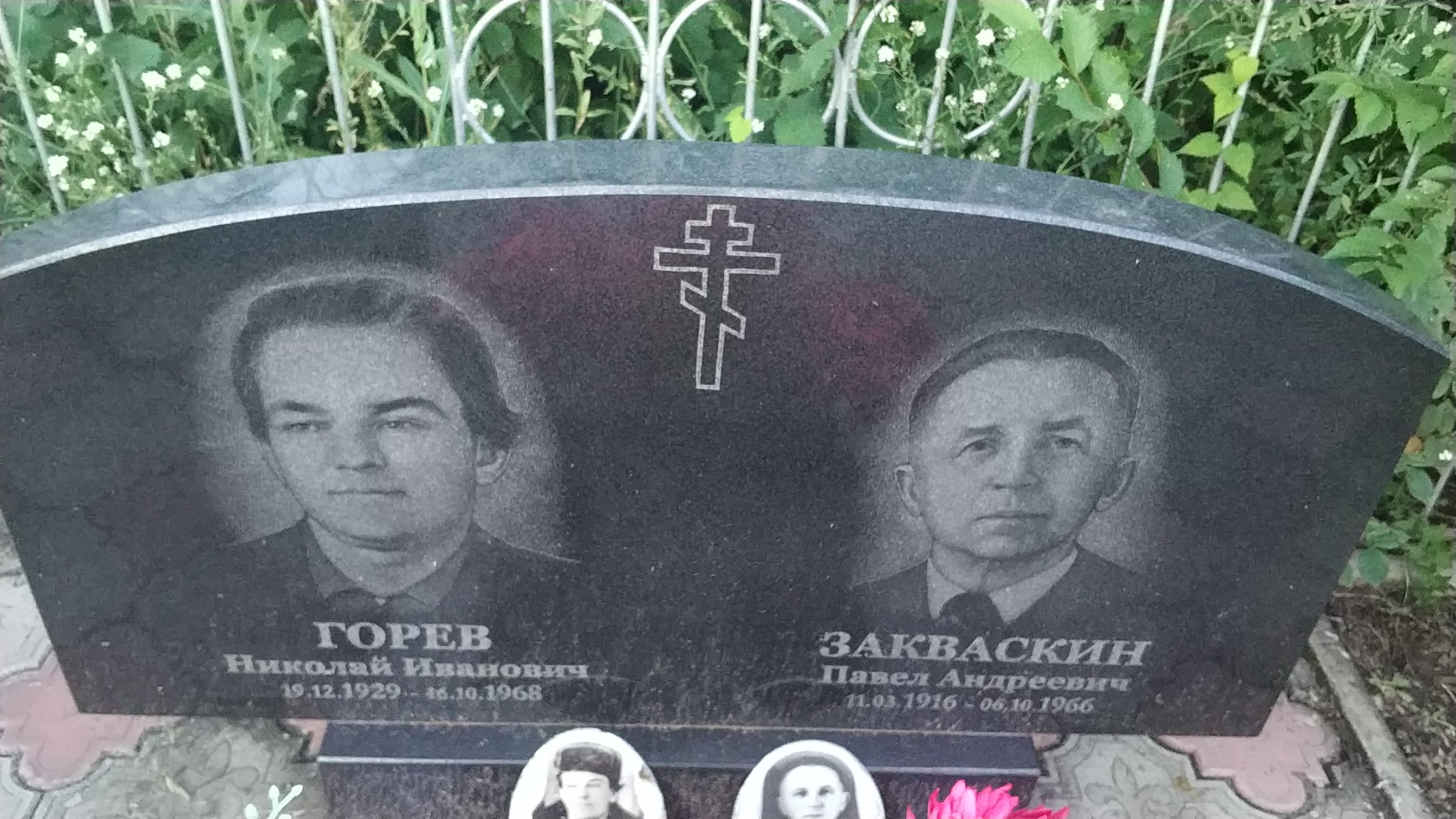 Закваскин Павел Андреевич