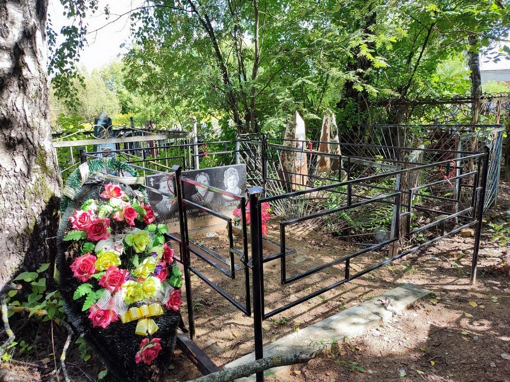 Новиков Алексей Родионович