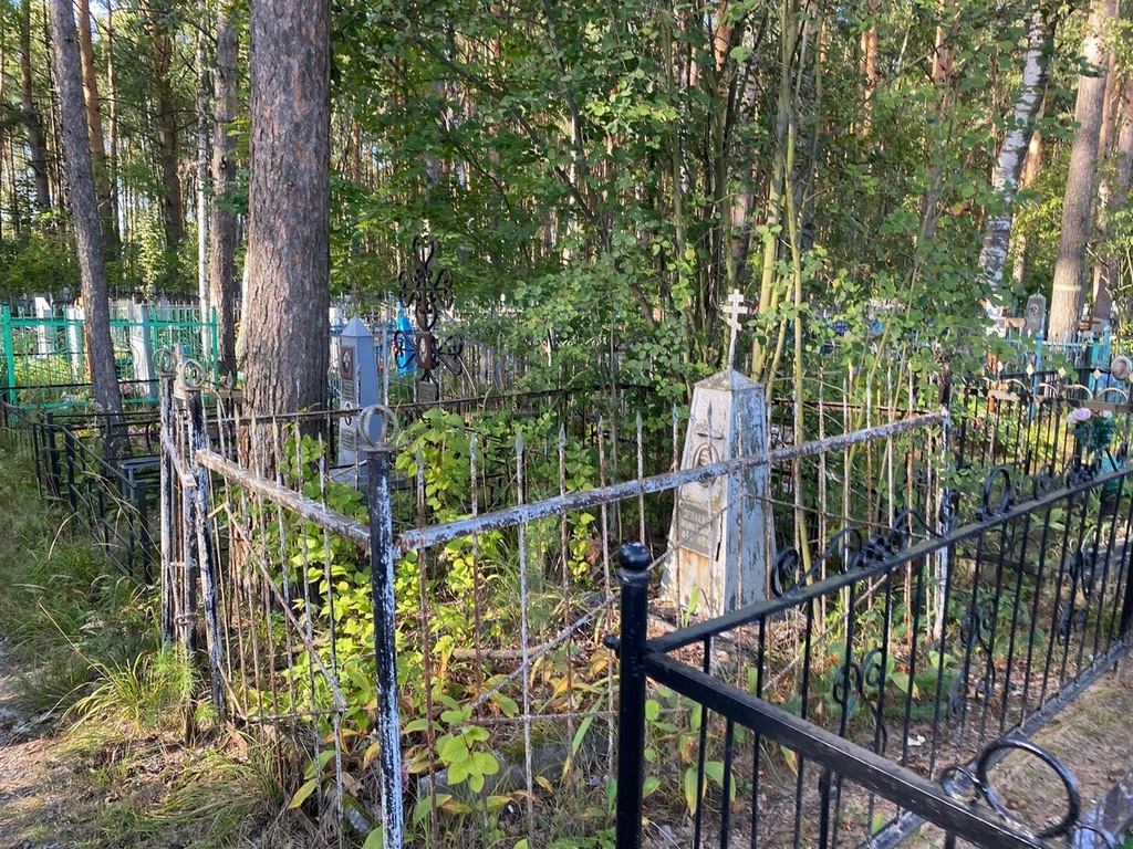 Зевакина Татьяна Павловна