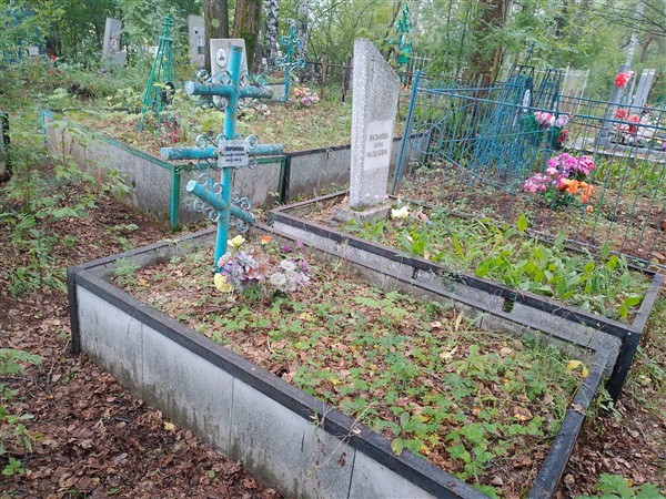 Миронова Александра Яковлевна