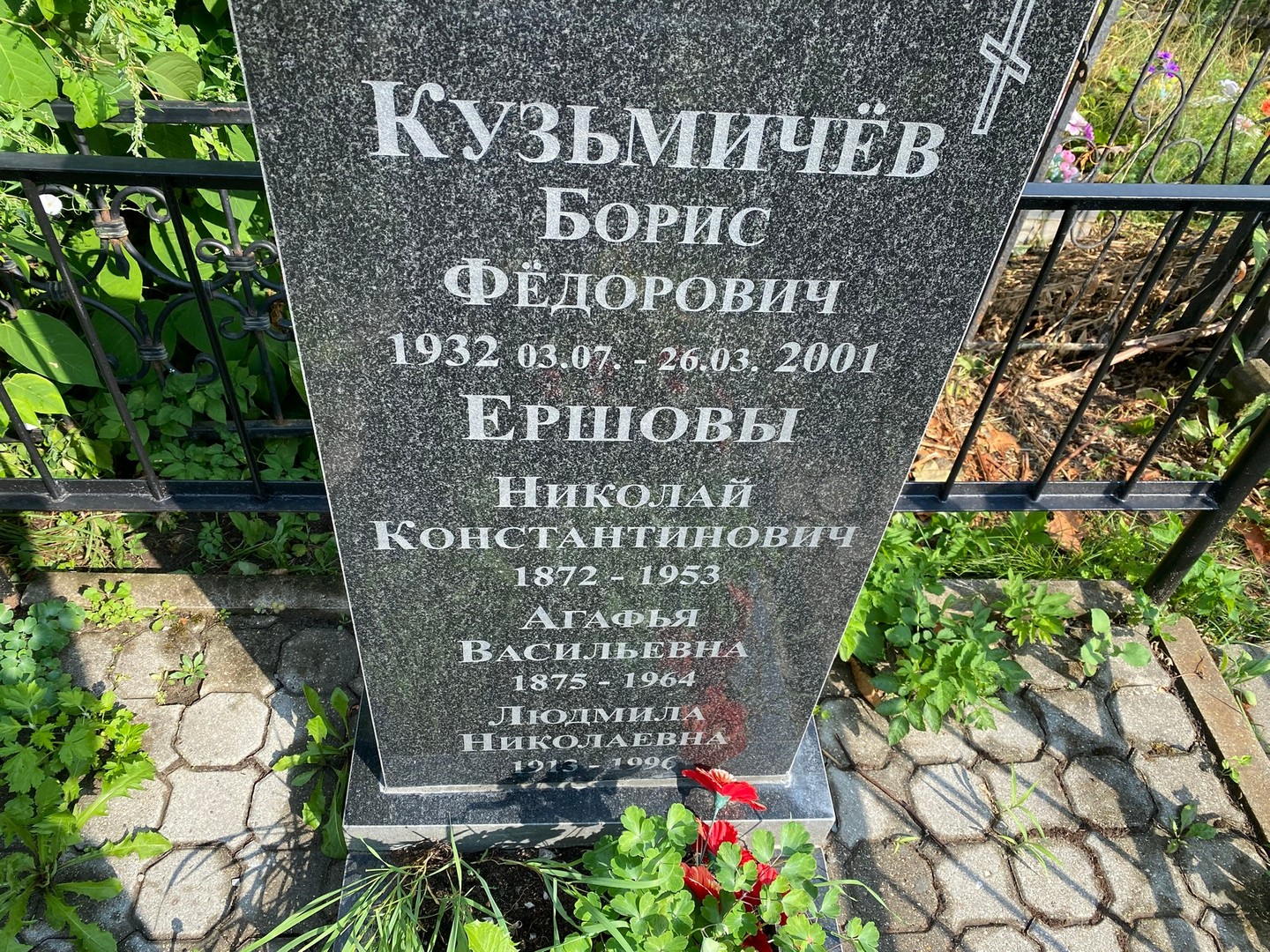 Кузьмичев