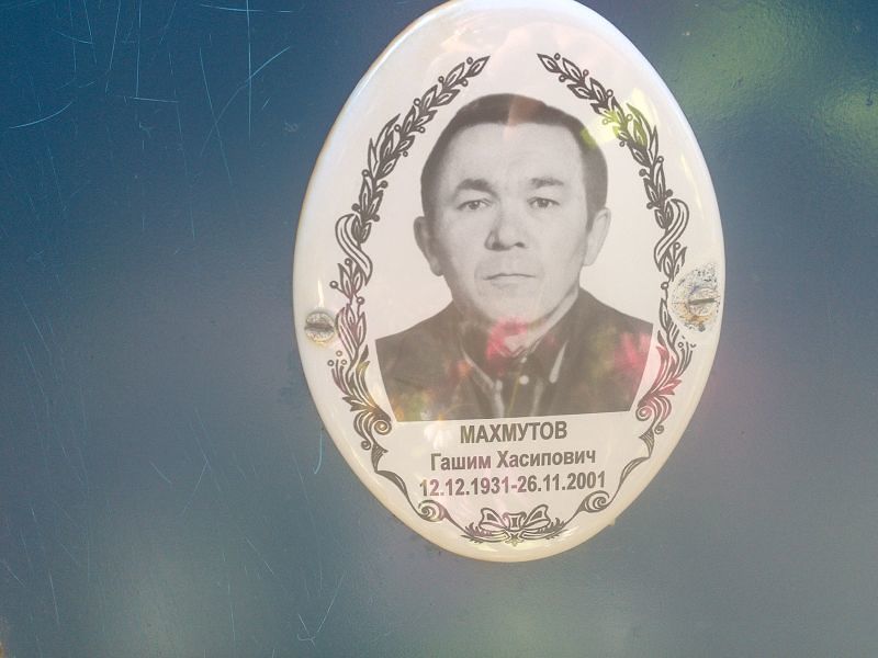 Гашим Махмутов Хасипович