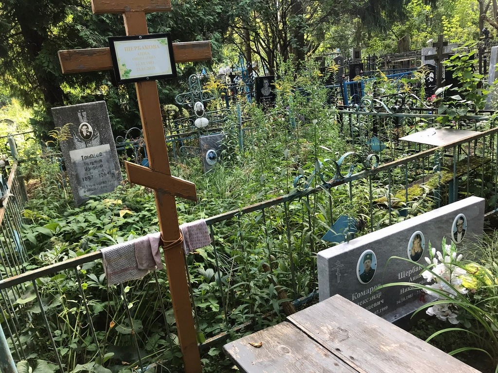 Соловьева Капиталина Ионовна