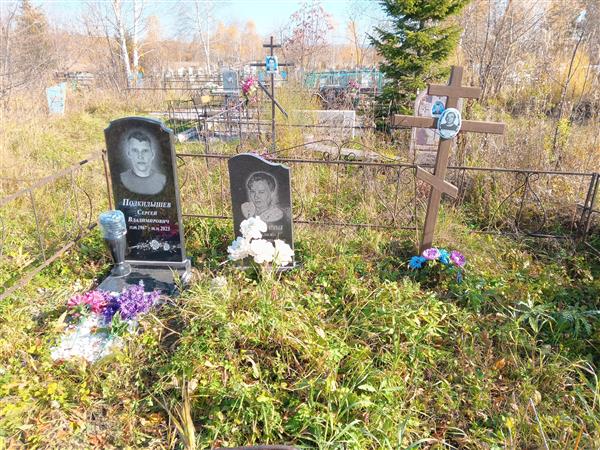 Мокеева Лилия Иннокентьевна