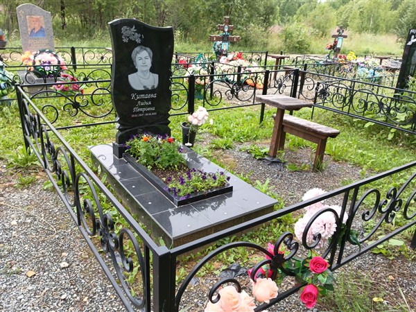 Китаева Лидия Петровна