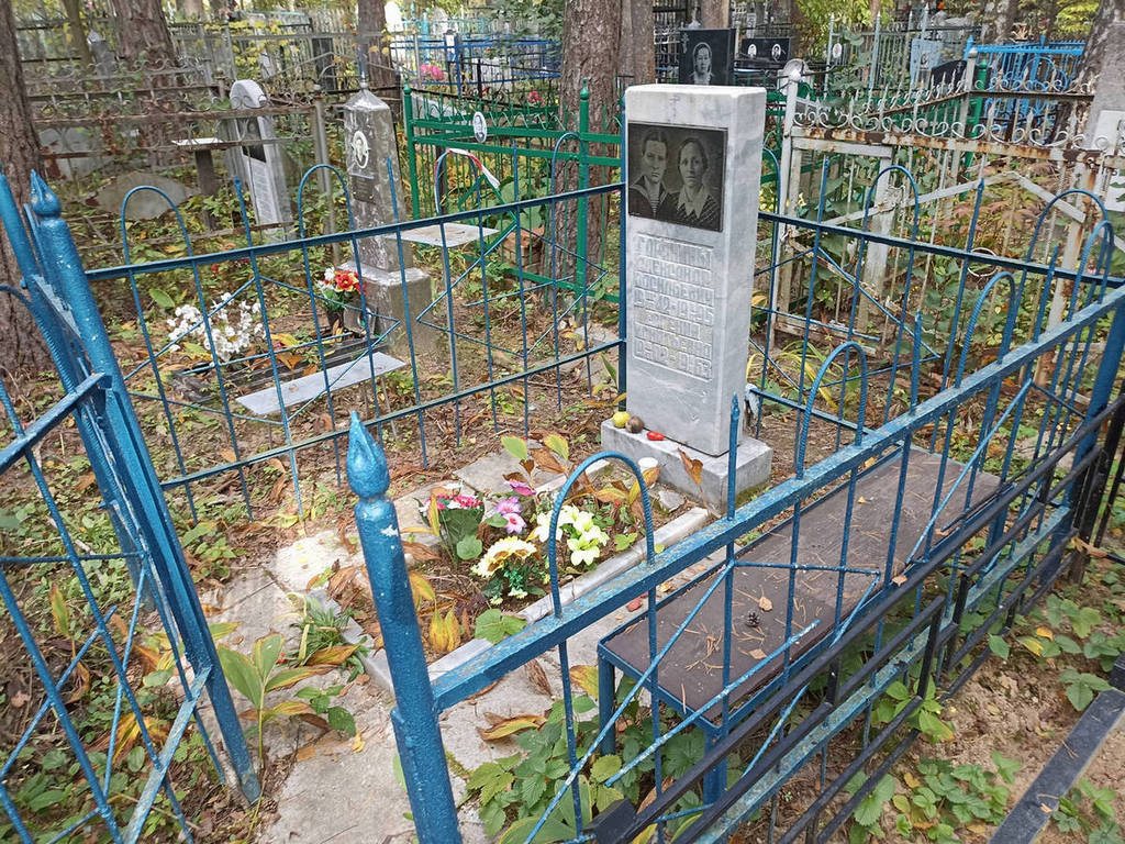 Горанин Александр Васильевич