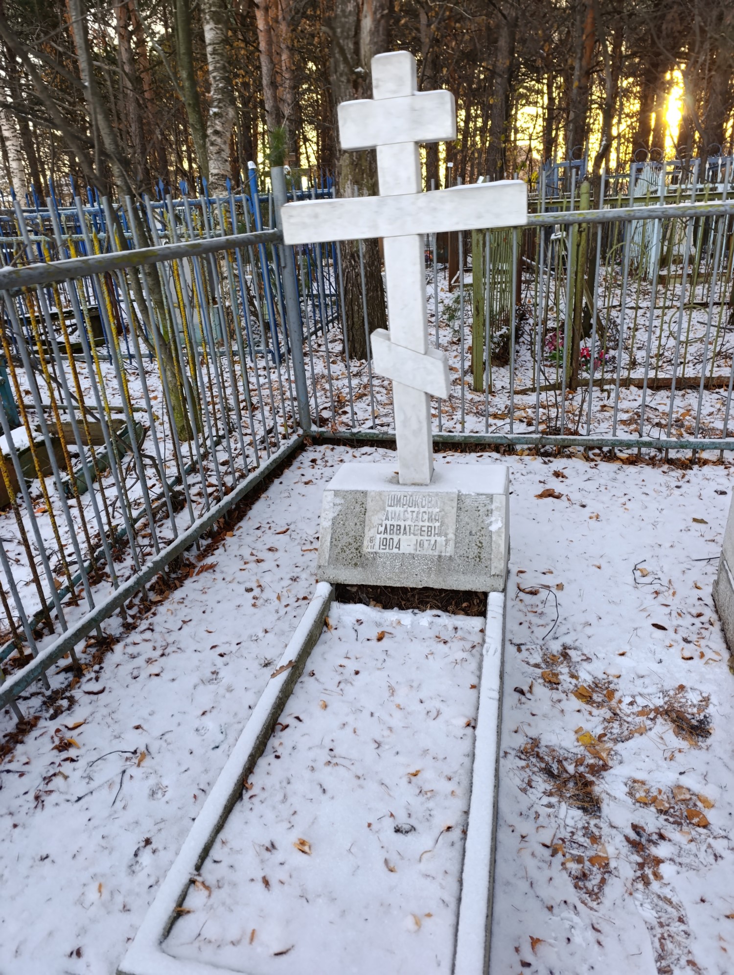 Широкова Анастасия Савватеевна