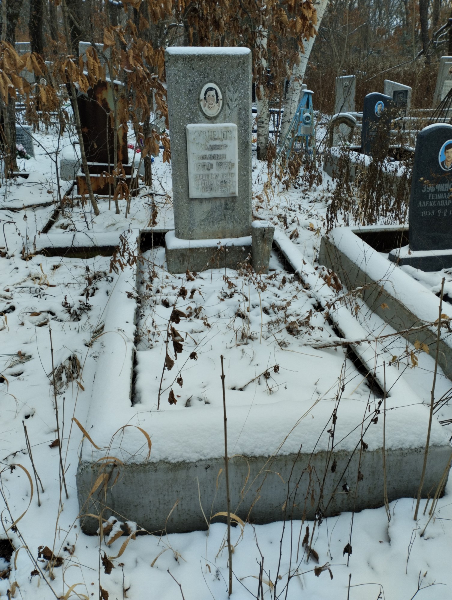 Кузнецов Владимир Васильевич