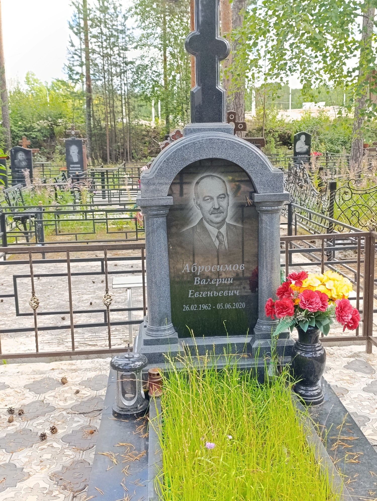 Абросимов Валерий Евгеньевич