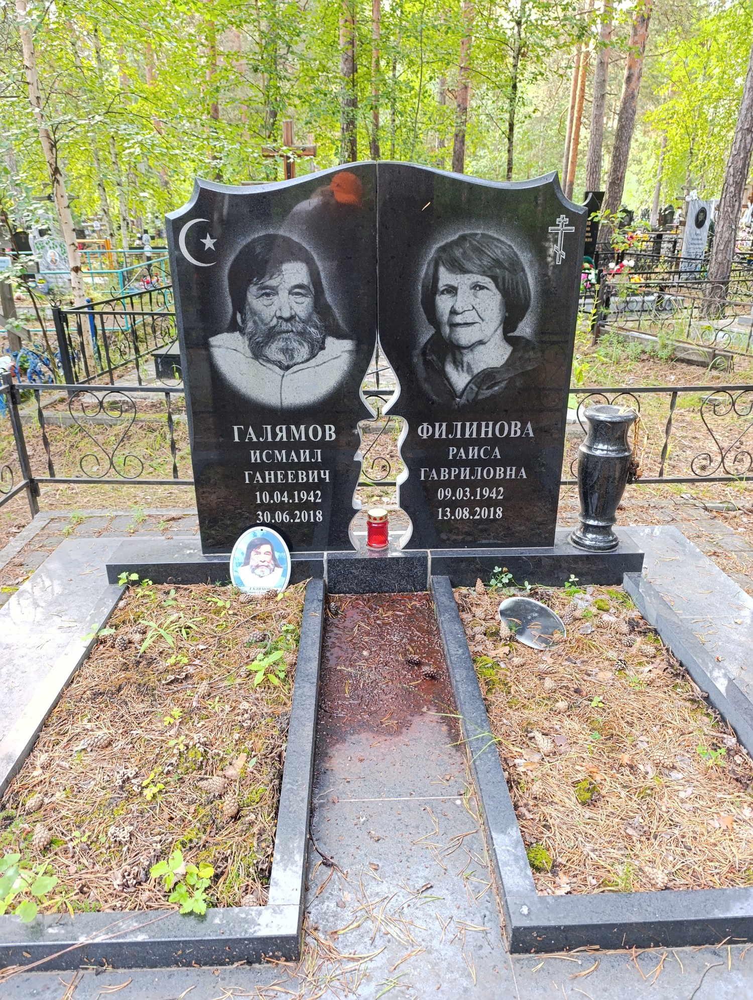 Галямов Исмаил Ганеевич