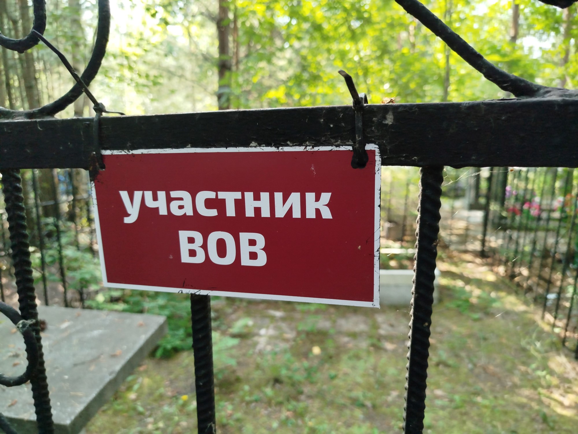 Стуков Николай Васильевич