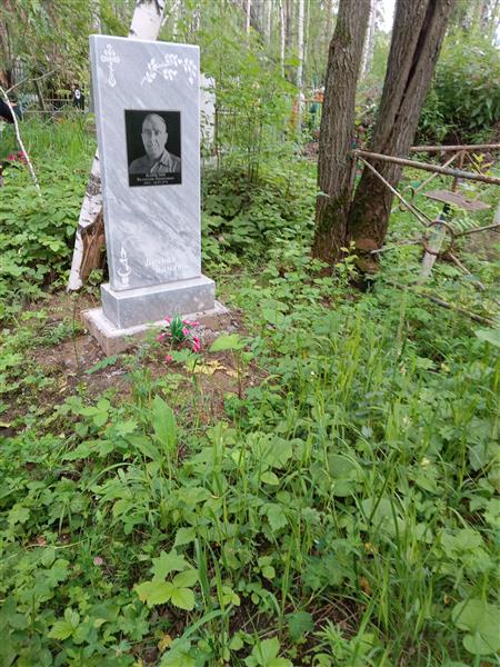Папилин Валентин Никитович