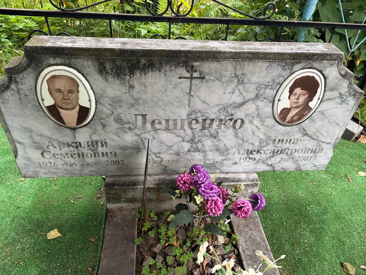 Лещенко