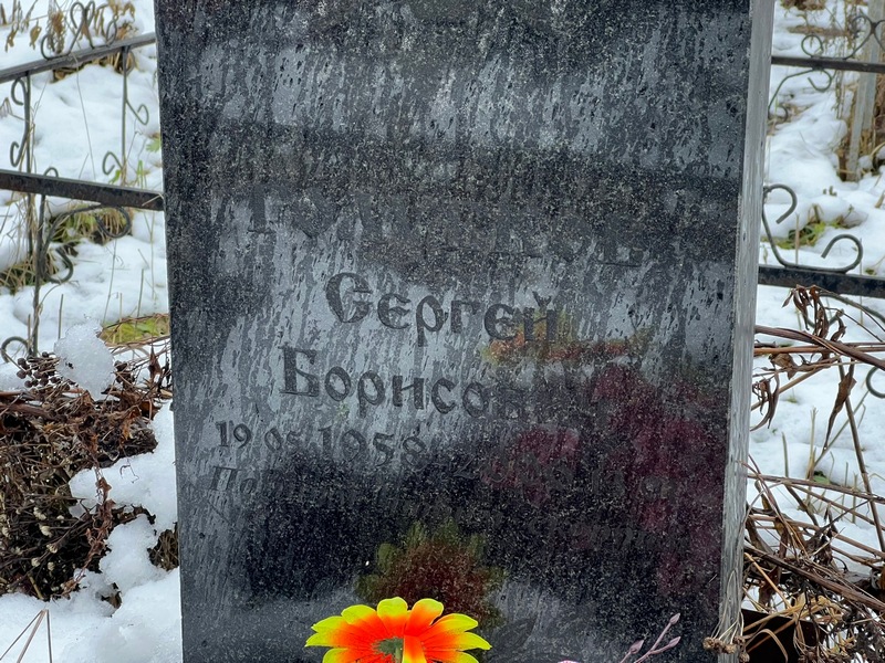 Голубков