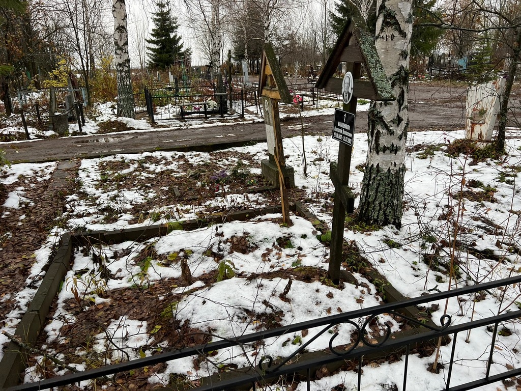 Калашников Николай Яковлевич