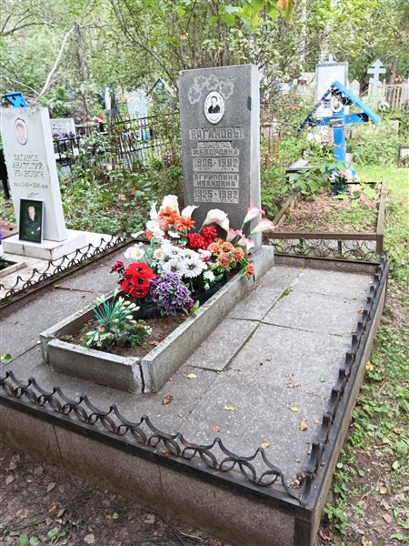 Ваганова Агриппина Ивановна