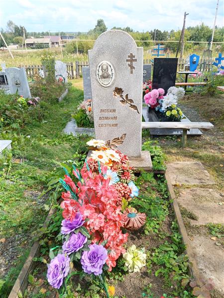 Растрепенин Анисим Сидорович