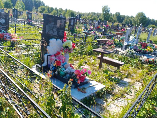 Масленникова Ольга Евгеньевна