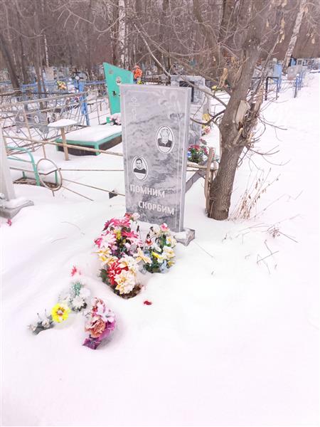 Устюгова Анастасия Лаврентьевна