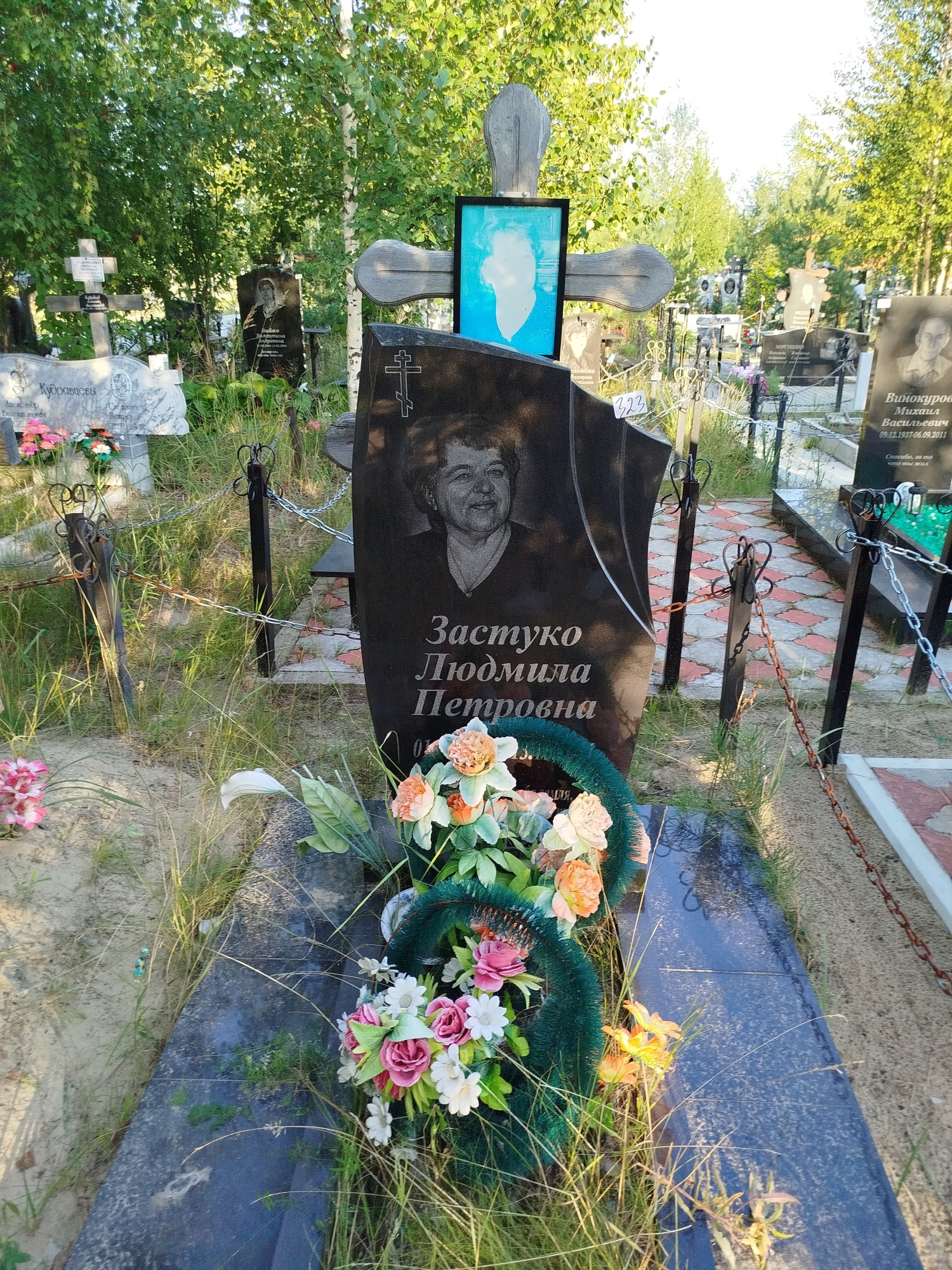 Застуко Людмила Петровна