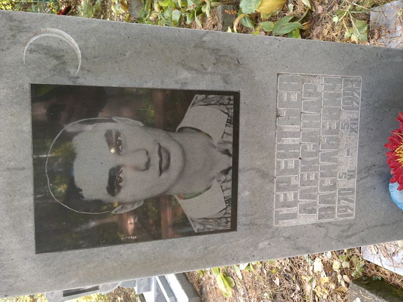 Терентьев