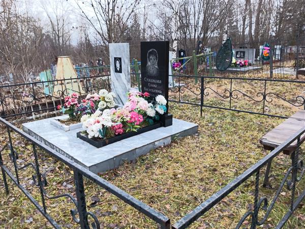 Швецова Валентина Ивановна