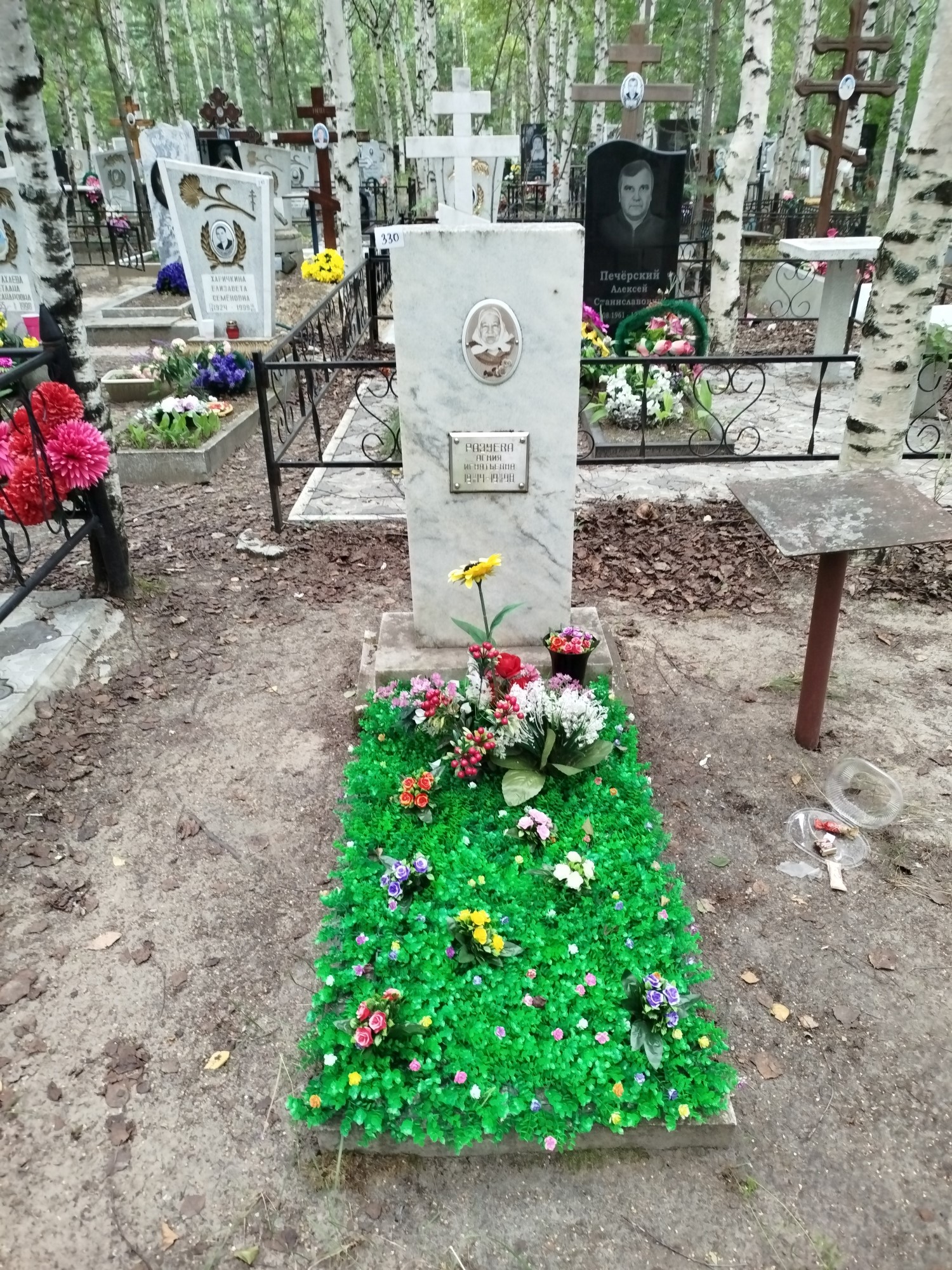 Разуева Агния Игнатьевна