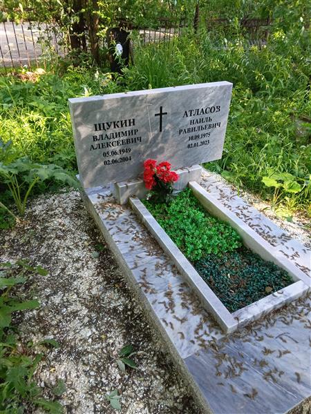Атласов Наиль Равильевич