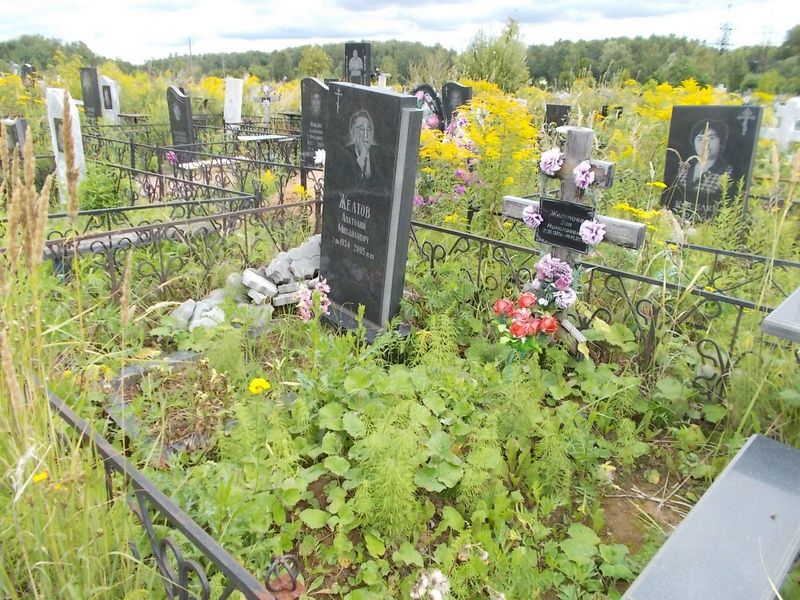 Желтова Зоя Николаевна