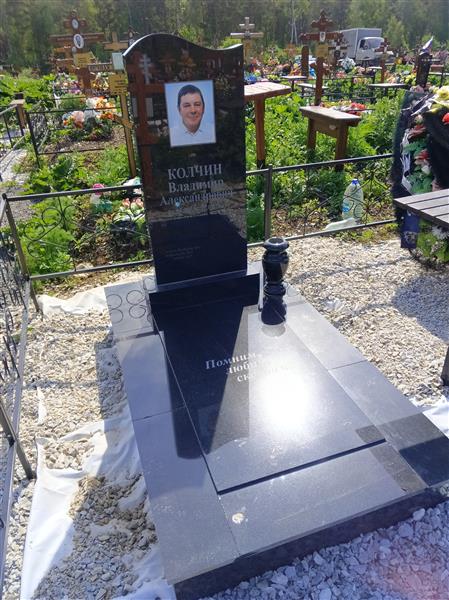 Колчин Владимир Александрович