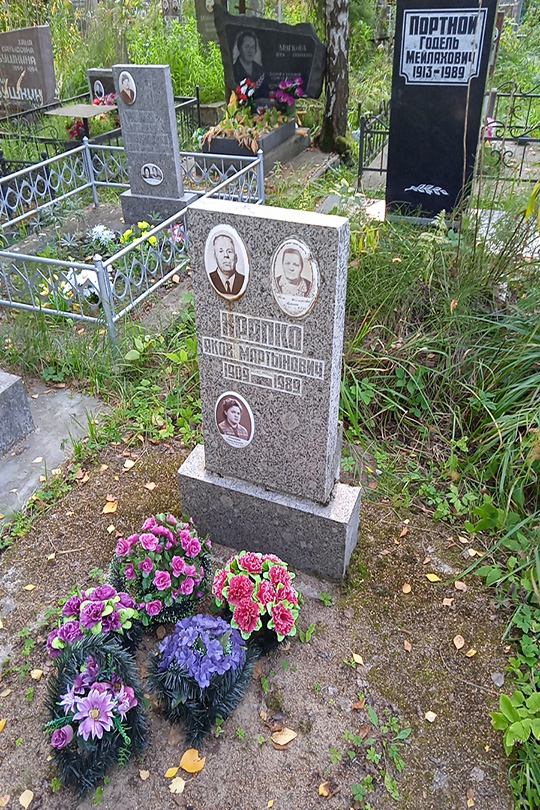 Новикова Галина Яковлевна