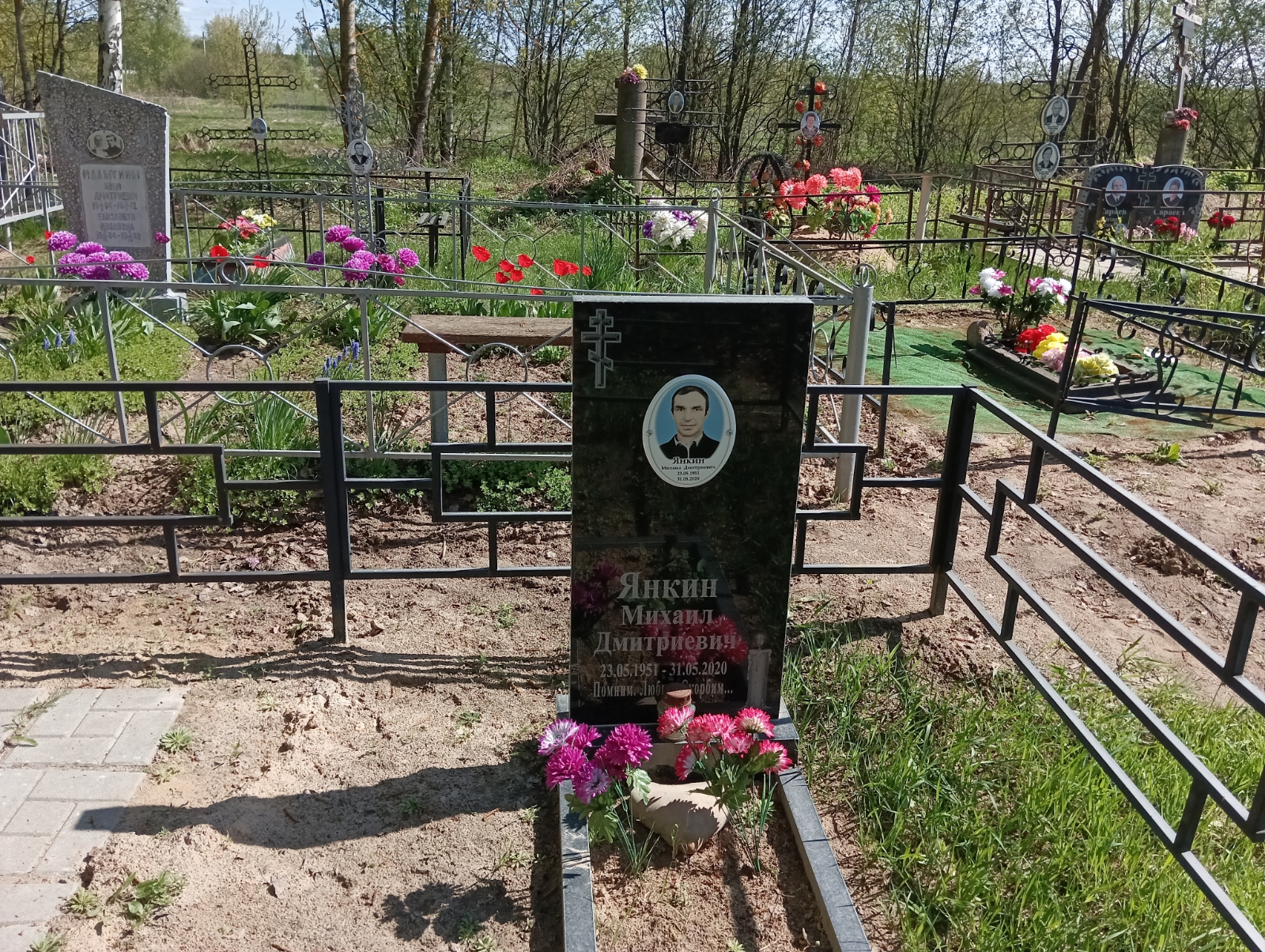 Янкин Михаил Дмитриевич