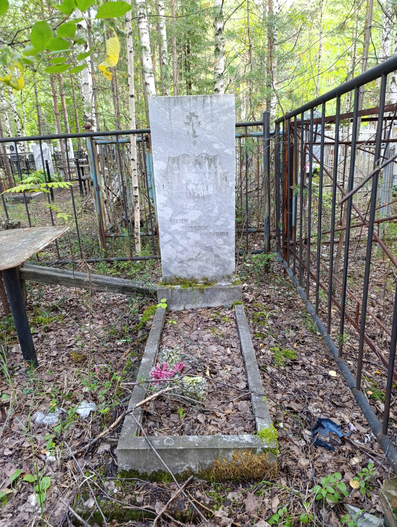 Бакала Фёдор Нестерович