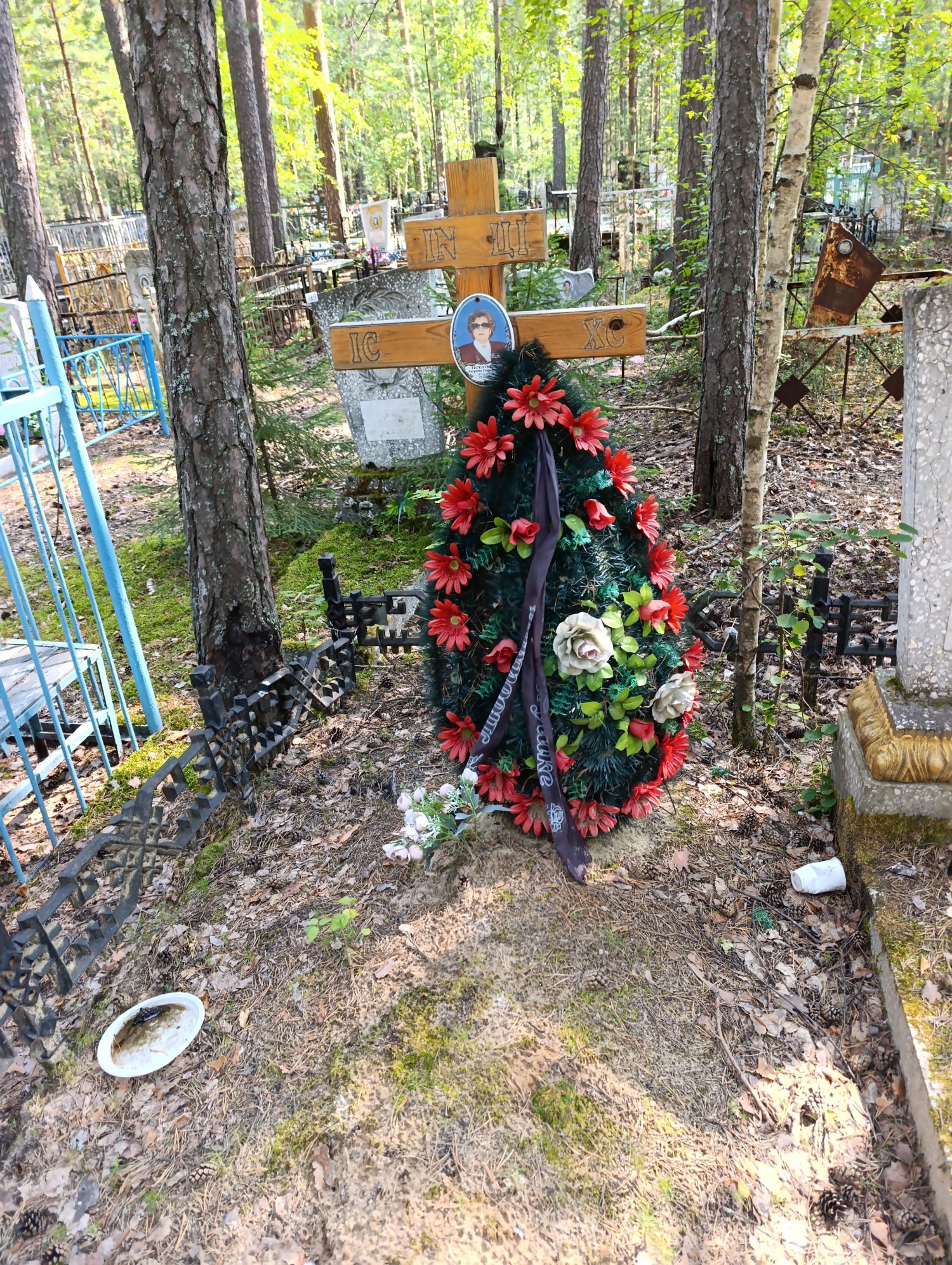 Терентьева Августа Георгиевна