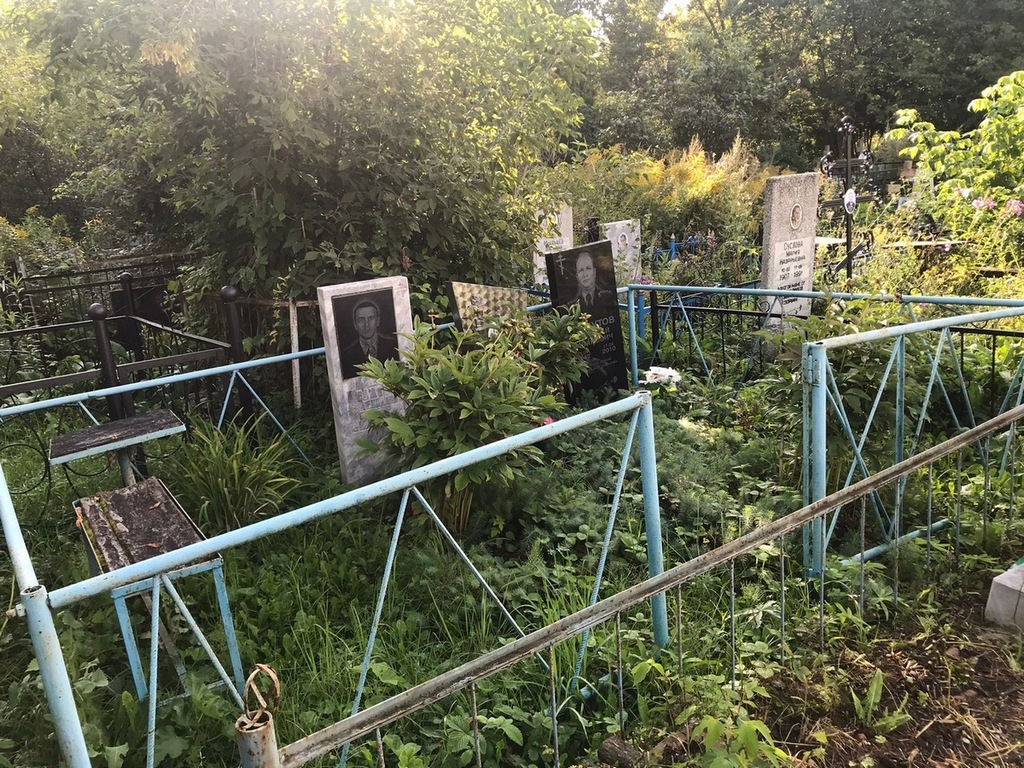 Бажутов Николай Иванович