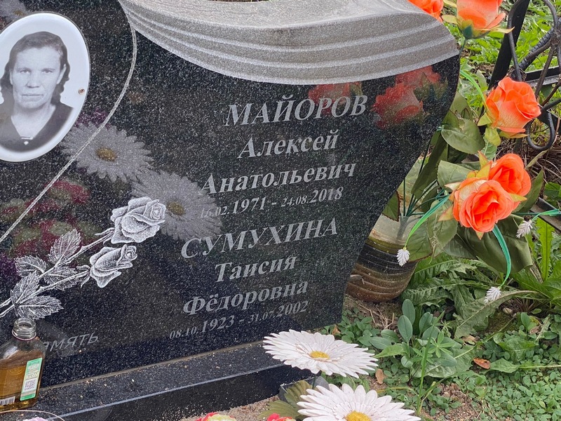 Таисия Сумухина Федоровна